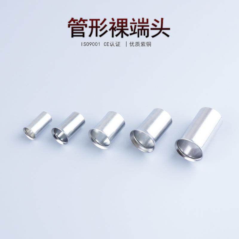KT凯士通EN25-20管形裸端头冷压接线端子插针型紫铜500只