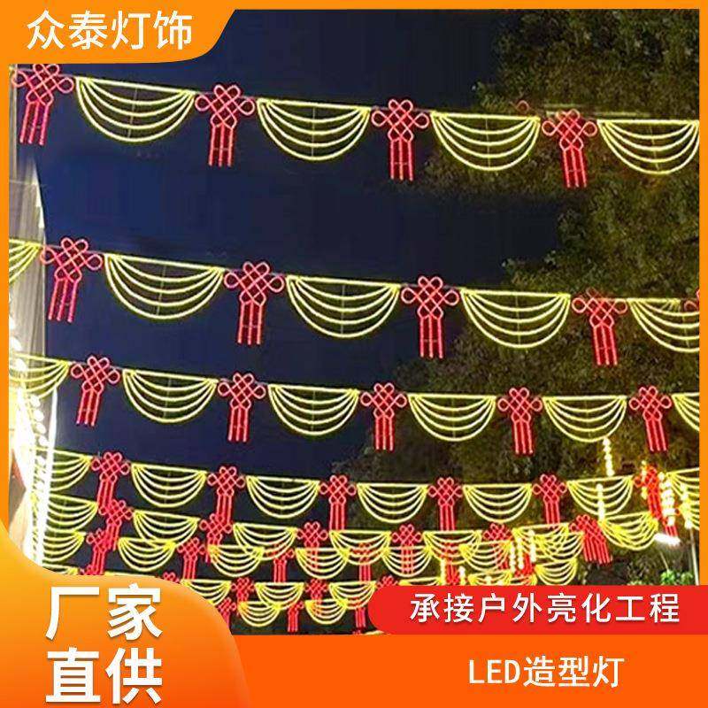 工厂LED造型灯跨街灯过街灯春节新年节日街道景观亮化装饰,纺织面料/辅料/配套,纺织机械配件,淘宝优惠券,粉丝福利购,淘宝优惠卷