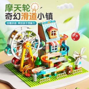 费乐儿童益智大颗粒积木男女孩摩天轮梦幻小镇城堡36周岁拼装玩具