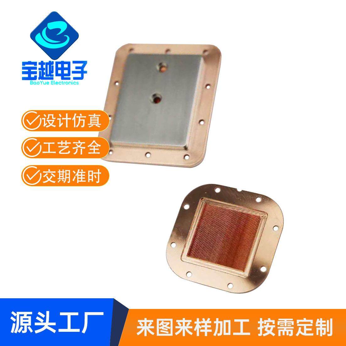 服务器水冷头高密齿散热器,cpu铲齿翅片散热片