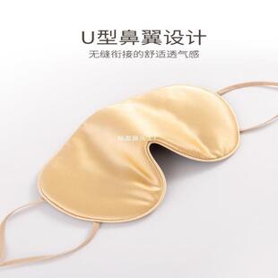 真丝眼罩睡眠挂耳式双面桑蚕丝遮光冰敷缓解疲劳男睡觉护眼女