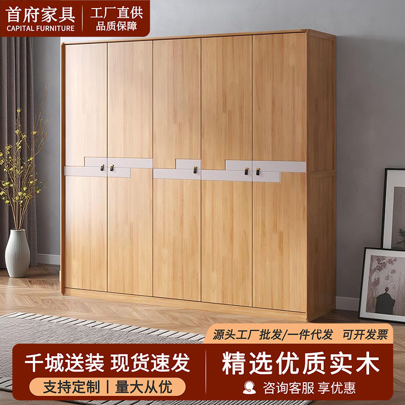 实木衣柜现代简约平开门3456门橡胶木储物柜大衣橱简易挂衣柜