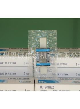 IKO滑块ML12C1HS2ML12C1HS2MLC12C1HS1ML20MLC20MLG20