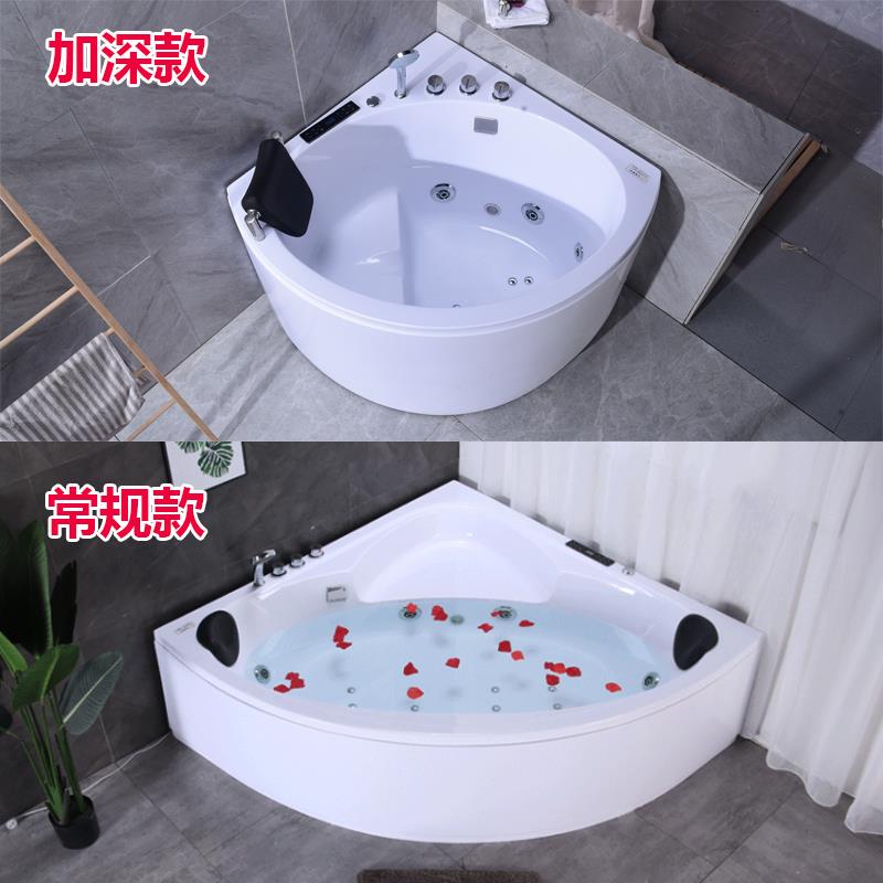 7T三角形扇形浴缸加深款亚克力成人家用双人小户型加热按摩保温浴
