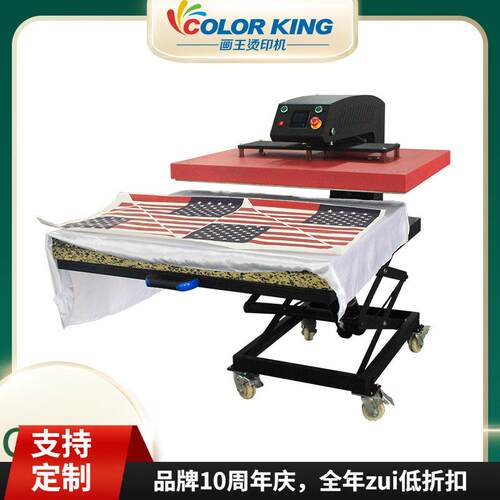 大型热升华机器80*100cm枕巾被单加工高压印花机Heatpressmachine