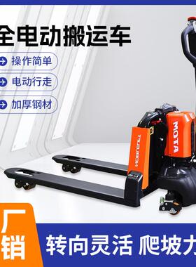 诺力PTE15Q凌动全电动锂电液压搬运车1.5吨叉车搬运地牛