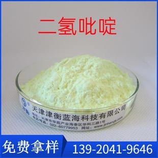 二氢吡啶预混料肥育灵多犊锭养牛、养马、养鸡