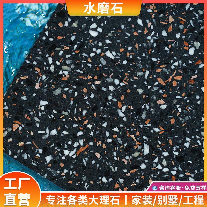 黑金花晶体天然水磨石石板地面砖面墙北欧厨房台面边几桌面材料
