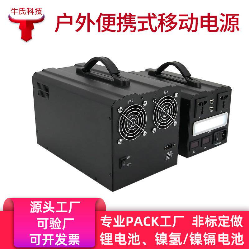 大功率1000W1500W便携式太阳能户外露营应急储能电源移动储电箱
