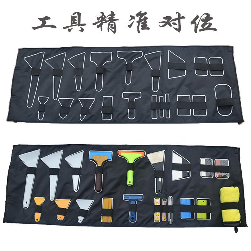 汽车贴膜工具包套装贴膜刮板工具包改色太阳膜隐形车衣刮板套装