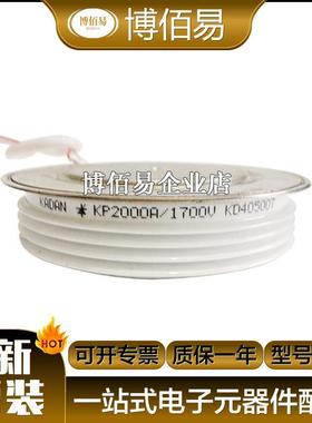 KP2000A1700VKP2000A1800V圆饼双向可控硅电子元器件