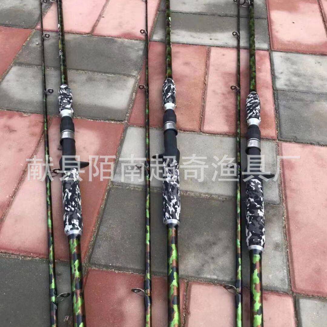 雷之刃路亚雷强超硬远投竿直柄枪柄碳素海水淡水打黑竿海竿