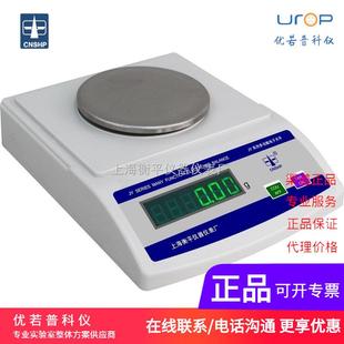 JY6002电子天平电子秤百分之一600g10mg0.01g