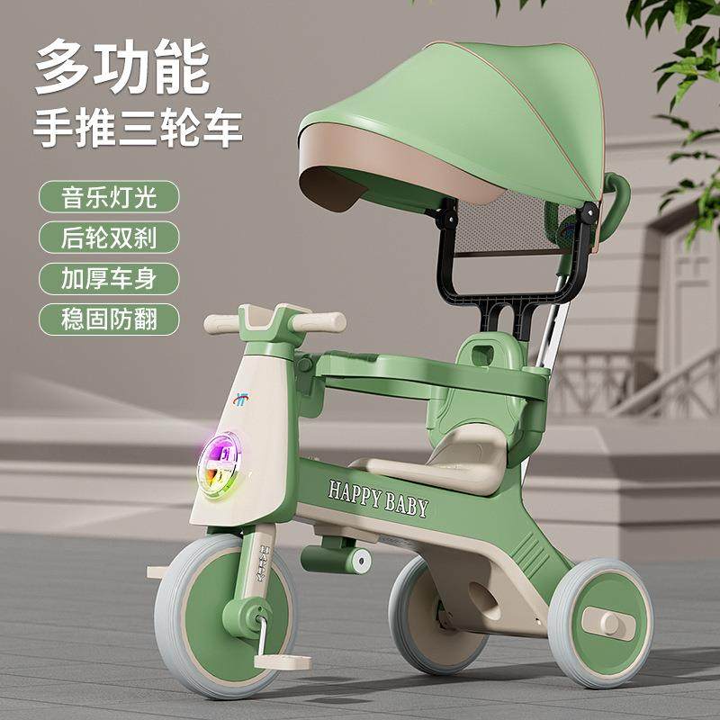儿童三轮车脚踏车多功能四合一宝宝手推车1到3岁2到6岁脚蹬自行车