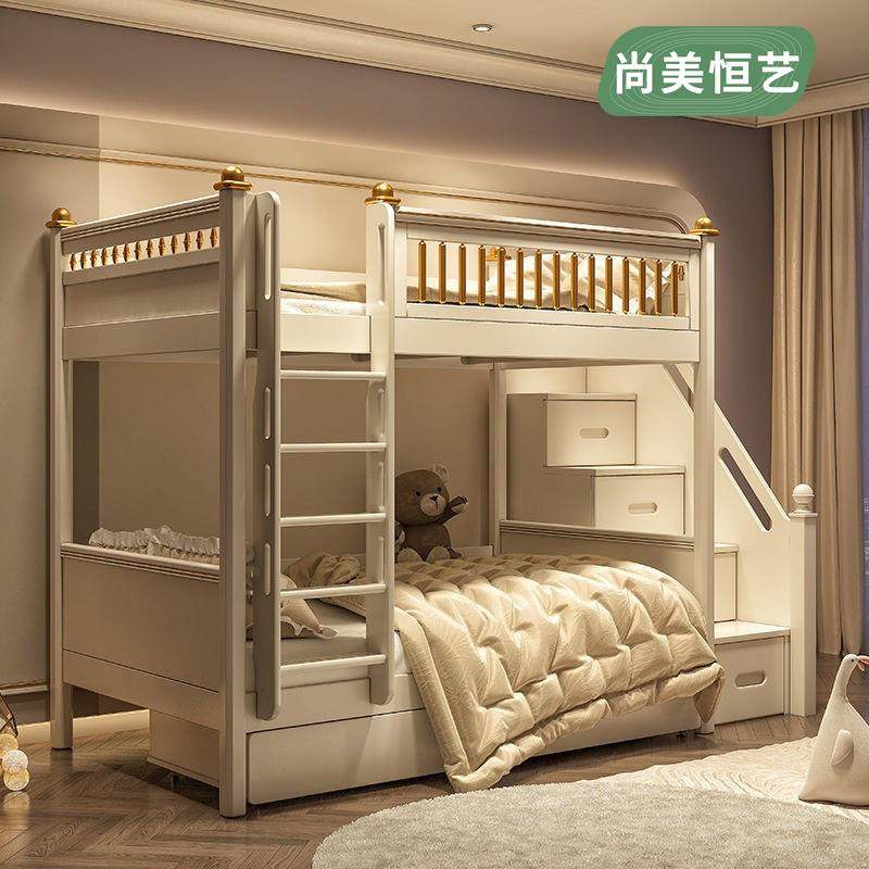 轻奢儿童高低床男孩美式子母床上下铺双层床两层上下床现代简约,农用物资,其他肥料,淘宝优惠券,粉丝福利购,淘宝优惠卷