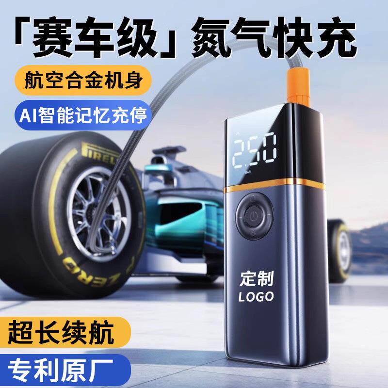 充气泵车载无线智能数显金属打气自动充停多功能便携自行车充气宝