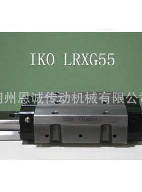 IKO滑块LRX15LRX20LRX25LRX30LRX35LRX45LRX55LRX65