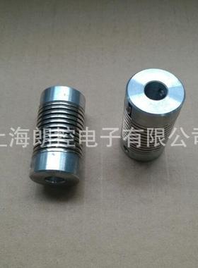 联轴器LC1-L25D18长度50mm孔10mm