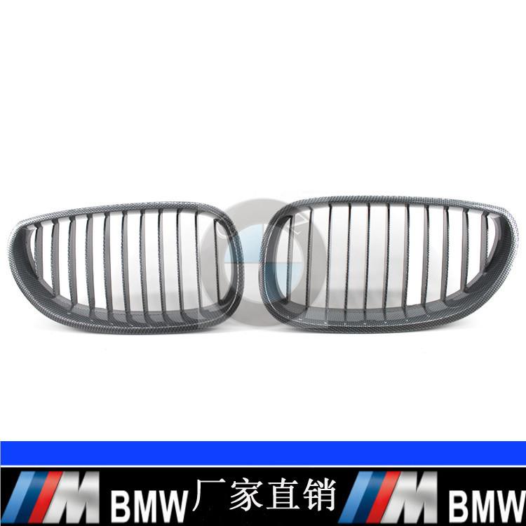 适用于03-09年宝马5系E60E61改装中网520l523i525i碳纹中网格栅