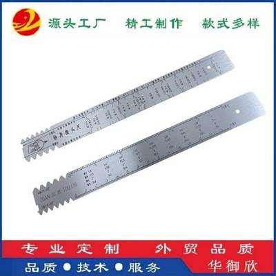 用于快速检测NC/REG/IF等扣型的石油钻具接头尺不锈钢测量尺量具