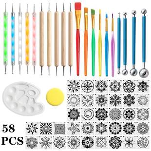 曼陀罗工具58件套装镂空绘画模板拓印临摹刷点钻笔压痕丸棒