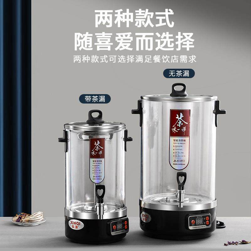 不锈钢全自动煮茶器大容量泡茶桶定时恒温透明蒸汽保温商用煮茶器,节庆用品/礼品,新娘配件,淘宝优惠券,粉丝福利购,淘宝优惠卷