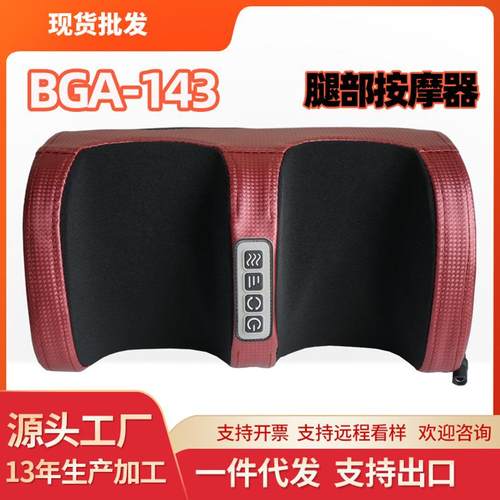 腿部按摩器膝盖按摩器关节按摩护膝电动膝盖加热按摩仪按摩护膝