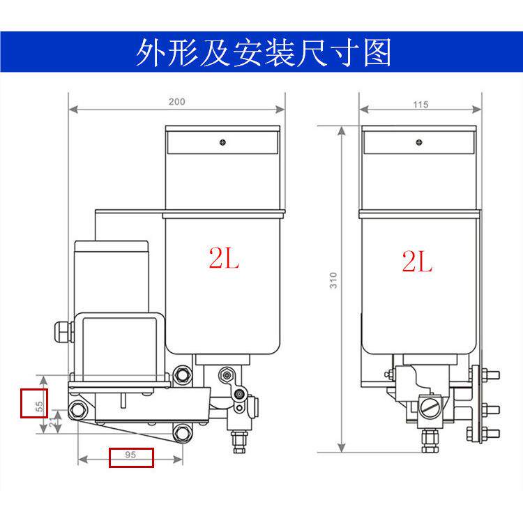 电动油脂润滑泵/黄油泵/全自动数控浓油泵/冲床用锻压锂基脂油泵