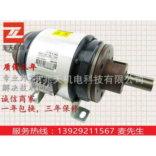 YS-E-20KG|电磁式双离合组合-导座型|保修三年 电工用双离合组合