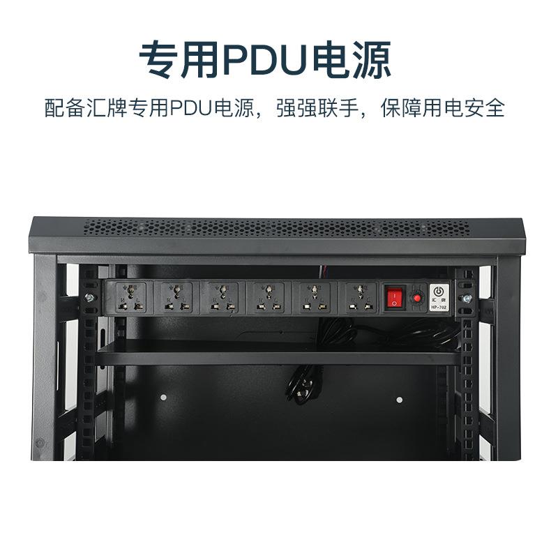 盈科机柜9U壁挂机柜649U送汇牌6口PDU工厂直发含税含运网络机柜