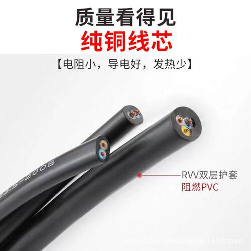 母插头两孔2脚带线AC220V接口延长线监控风扇充电源插坐800W内用