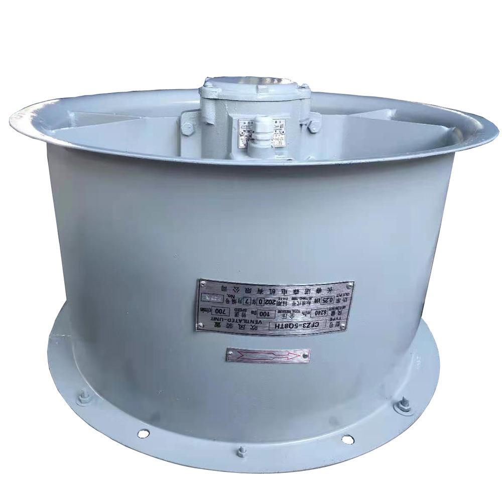 CFZ-5Q8、CFZ3-5Q8TH电力变压器风扇、变压器吹风装置