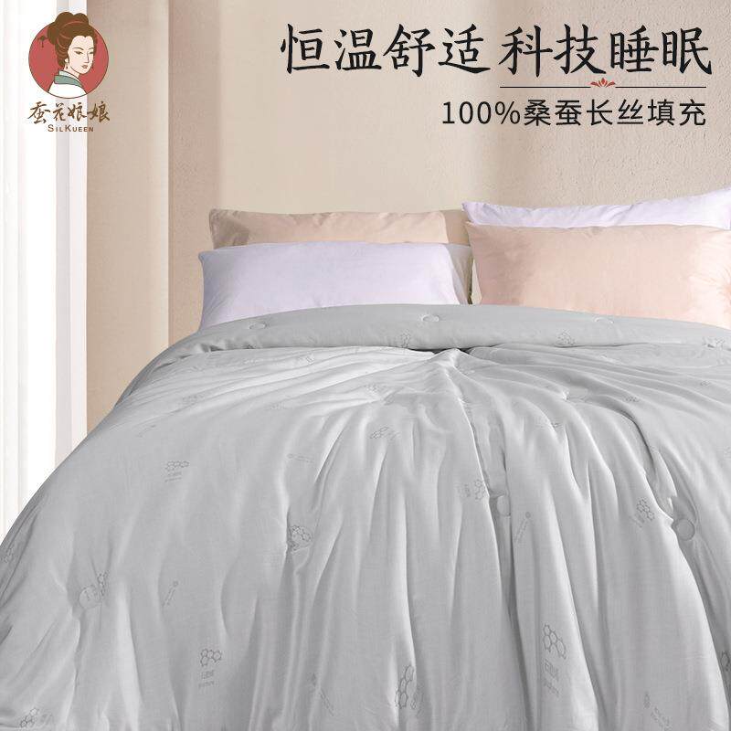石墨韵影天丝蚕丝被100桑蚕丝春秋恒温保暖冬被双人被子四季通用