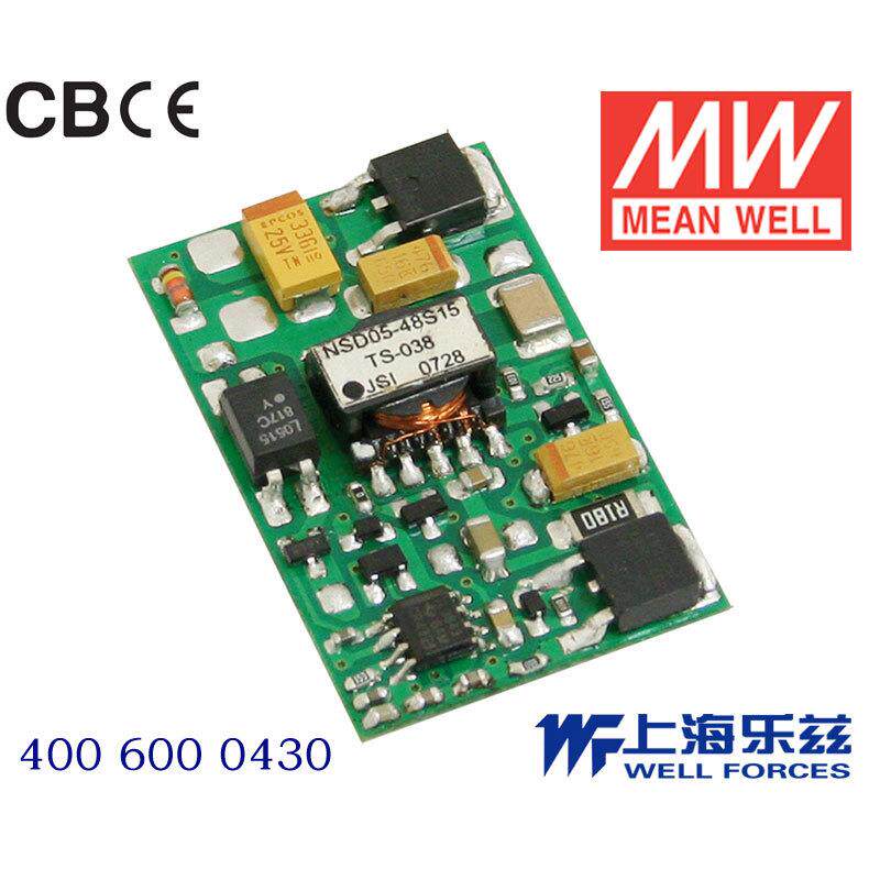 NSD05-12S5 5W 9.2~36V 输入 5V稳压板上安装型DC-DC明纬电源