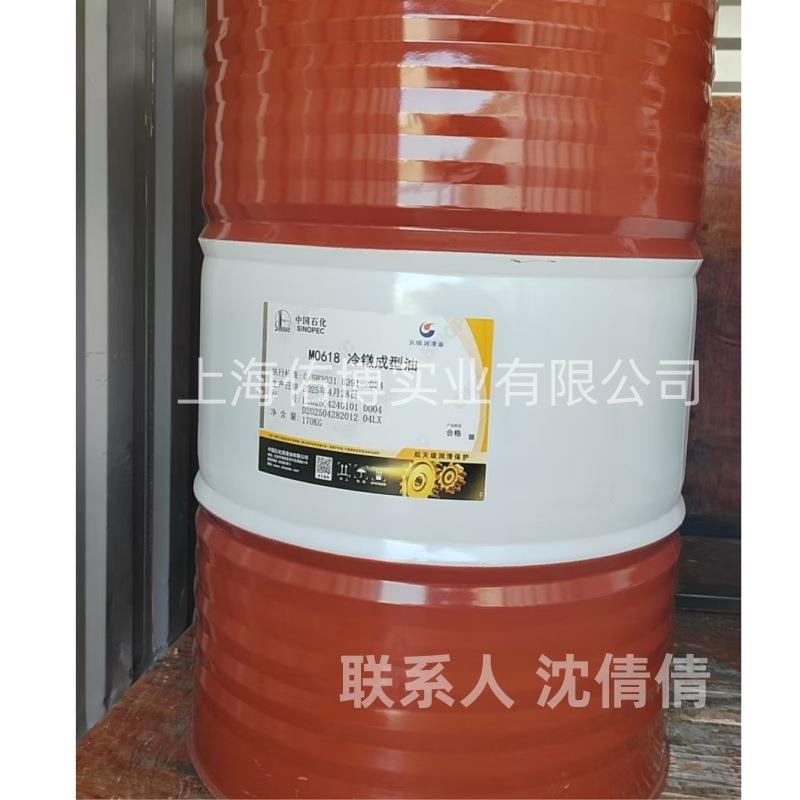 长城32号铝板带轧制配套无渍专用油170KG/桶200L轧制机油