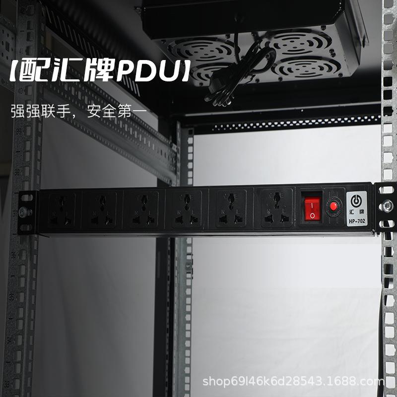 盈科机柜27U网络机柜6627E2A3加厚钢材1.4米送6口PDU工厂直发含税