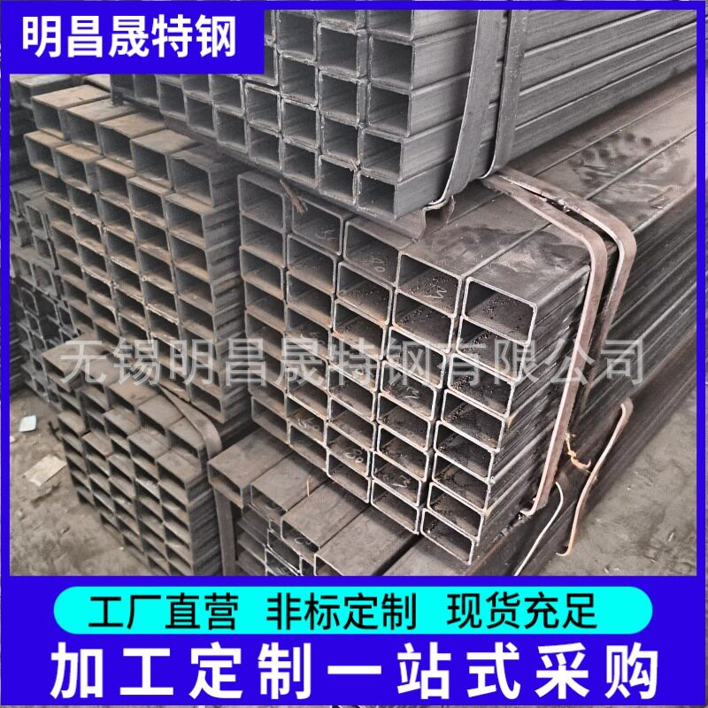 切割60*70*3-4-5-6-8机械制造用方管65*70无缝矩管Q355B矩形管厂