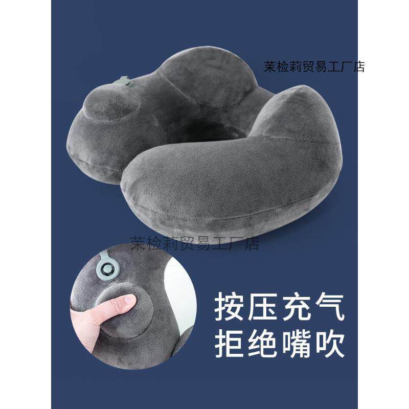 旅行枕头u型枕按压充气便携飞行护颈枕出差脖子u形枕长途旅游