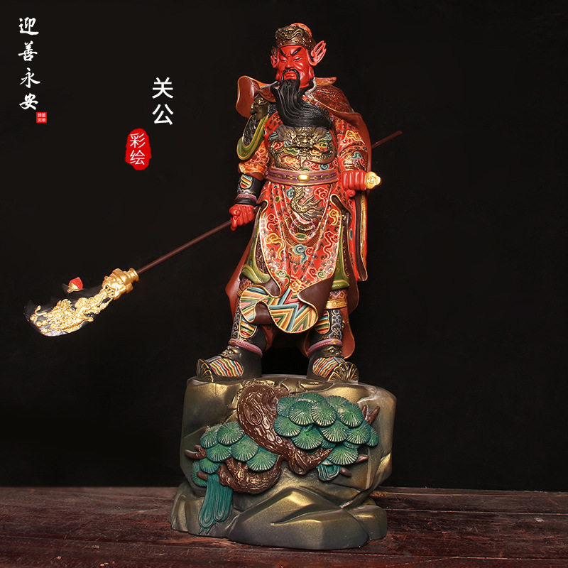 香樟木雕彩绘关公站像关二爷武财神关圣关羽帝君铜像居家客厅摆件