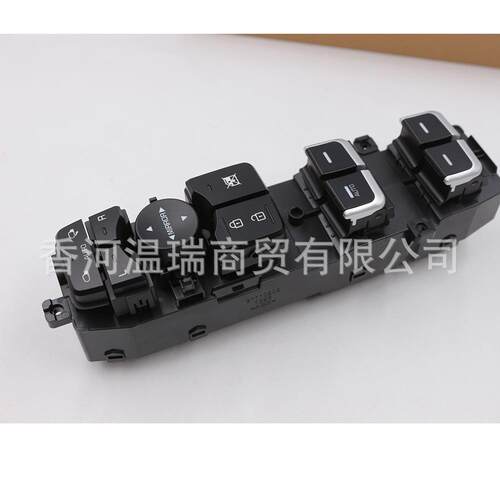 93571-C5010 93571-C5200 93571-C5310 适用SREONTO玻璃升降开关