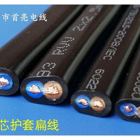 RVVB扁线 纯铜线，电源连接用线 接线