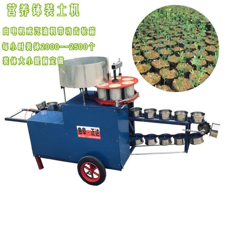 盆钵自动装土机 植物无纺布装土机 油茶种植轻基质育苗机