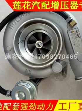 东风天锦ISDe6电喷发动机285PS涡轮增压器HE351W 4043980 4043982