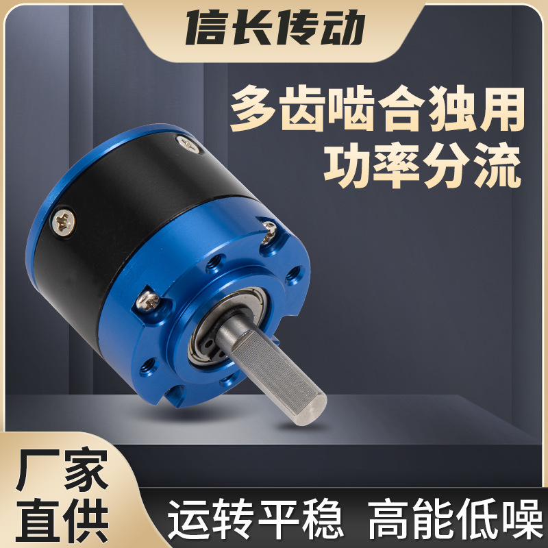 微型32行星减速齿轮减速箱 智能门锁自动升降机微行星电机齿轮箱