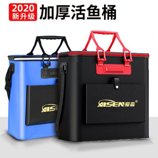 爱森鱼护桶加厚EVA折叠钓鱼装鱼水桶 一体成型多功能渔护袋活鱼桶,户外/登山/野营/旅行用品,装鱼桶,淘宝优惠券,粉丝福利购,淘宝优惠卷
