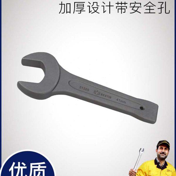 鹰之印敲击开口扳手单头呆头捶打锤击叉口死扳手加厚24-85mm51502,五金/工具,单头呆扳手,淘宝优惠券,粉丝福利购,淘宝优惠卷
