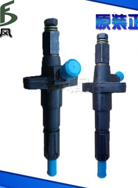 时风柴油机喷油器总成 ZS100 1115 SF24 28 148 178 发动机喷油嘴