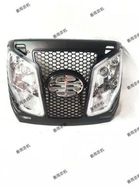 千年丰拖拉机404D/454D/504D/604D大灯 中网 面罩 前脸总成 原厂