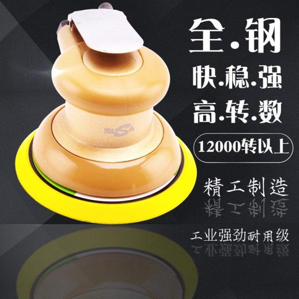 工业级煜祥RUSA气磨普优马圆盘气动打磨机高速抛光机工业强磨灰机,五金/工具,气动磨光机,淘宝优惠券,粉丝福利购,淘宝优惠卷