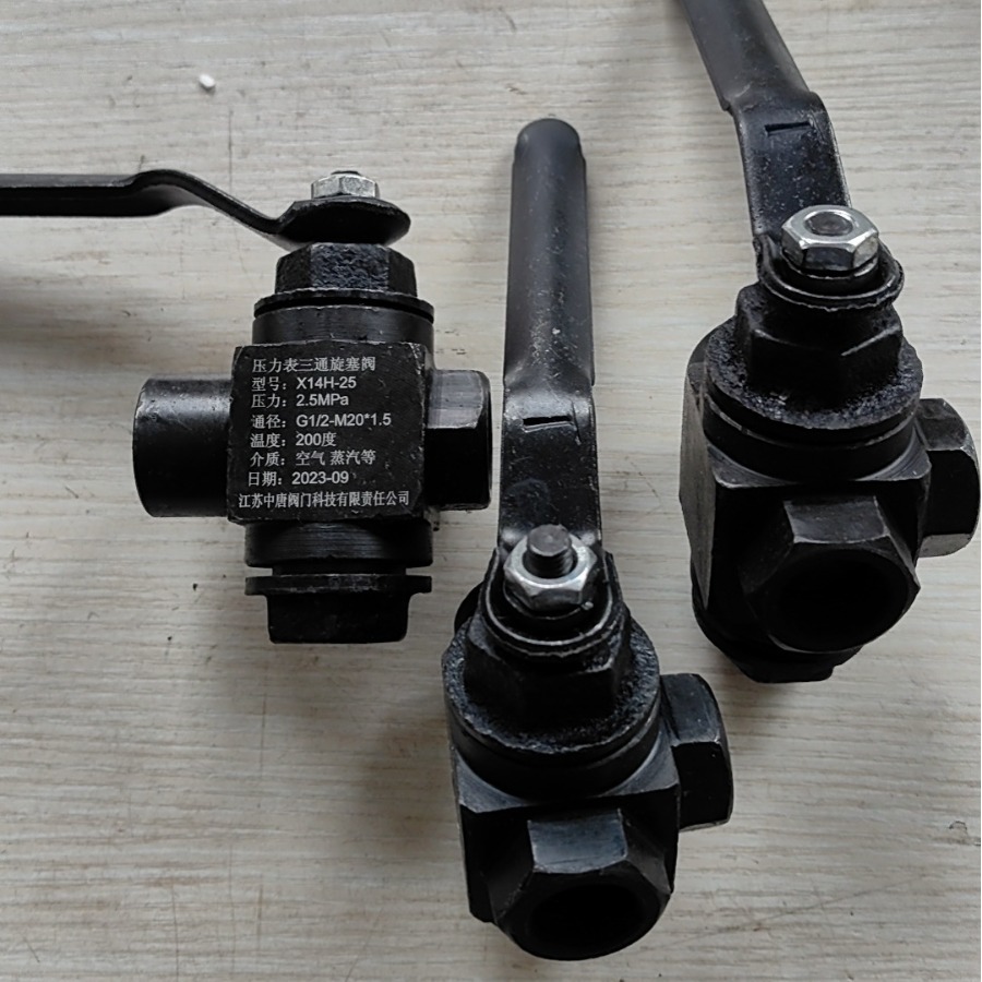 X14H-25锅炉压力表三通旋塞阀 蒸汽压力表专用旋塞阀 二通/三通